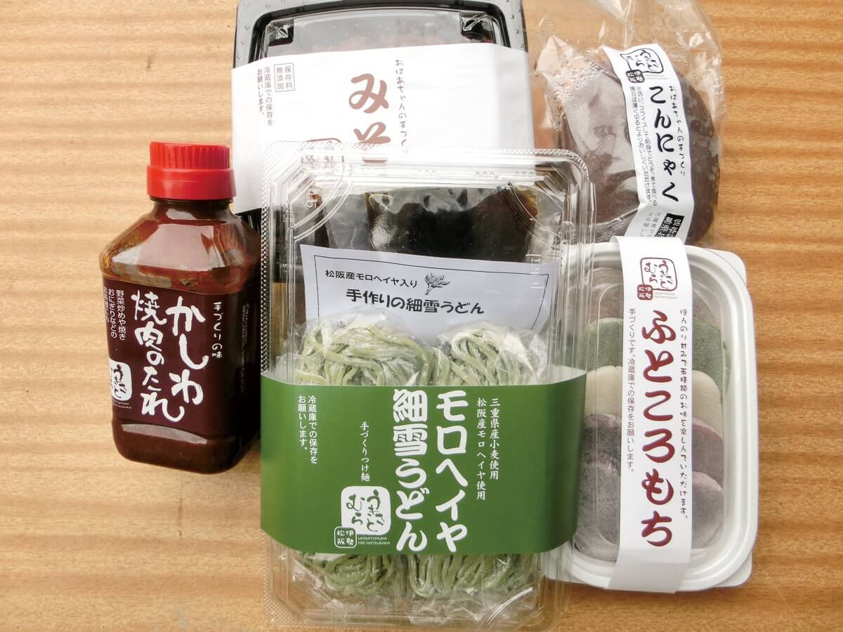 うきさとむら 三重まるごと自然体験 うきさとむら 三重まるごと自然体験